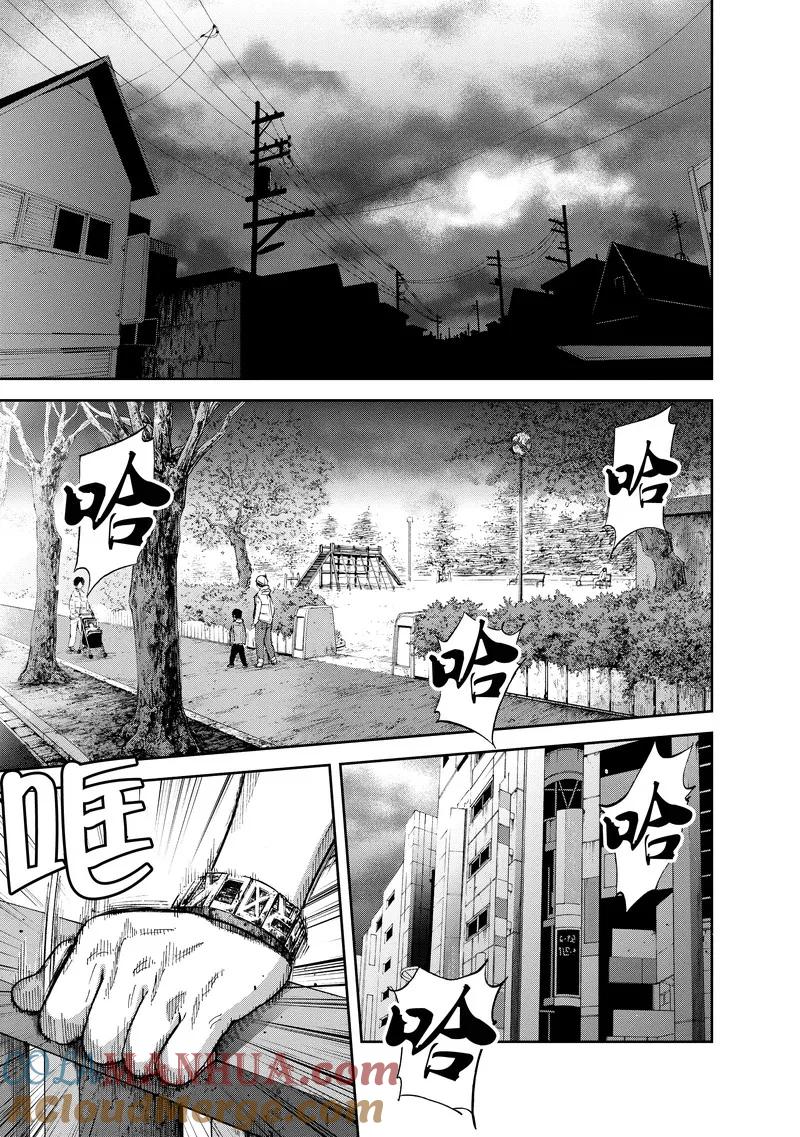 第11话-国王游戏-多阅文化（第7张）