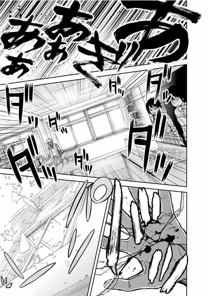 第4话-国王游戏-多阅文化（第24张）