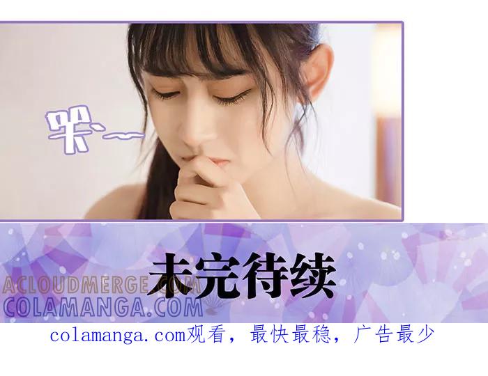 第42话-契约妹妹之骗术大师-剧能玩（第13张）
