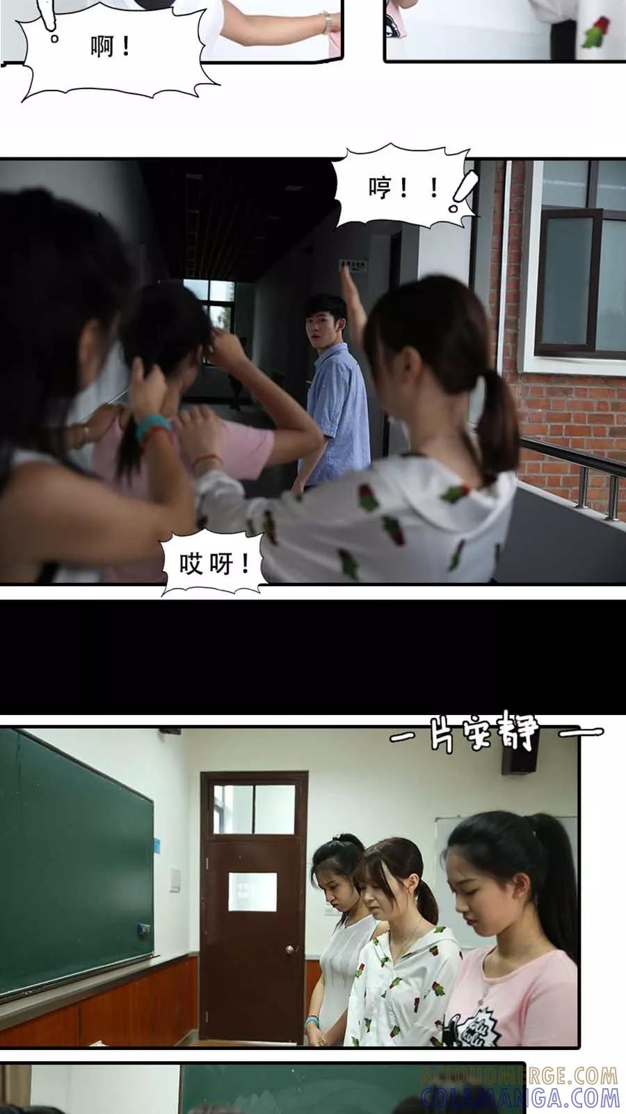 第18话-大叔的宝贝-剧能玩（第11张）