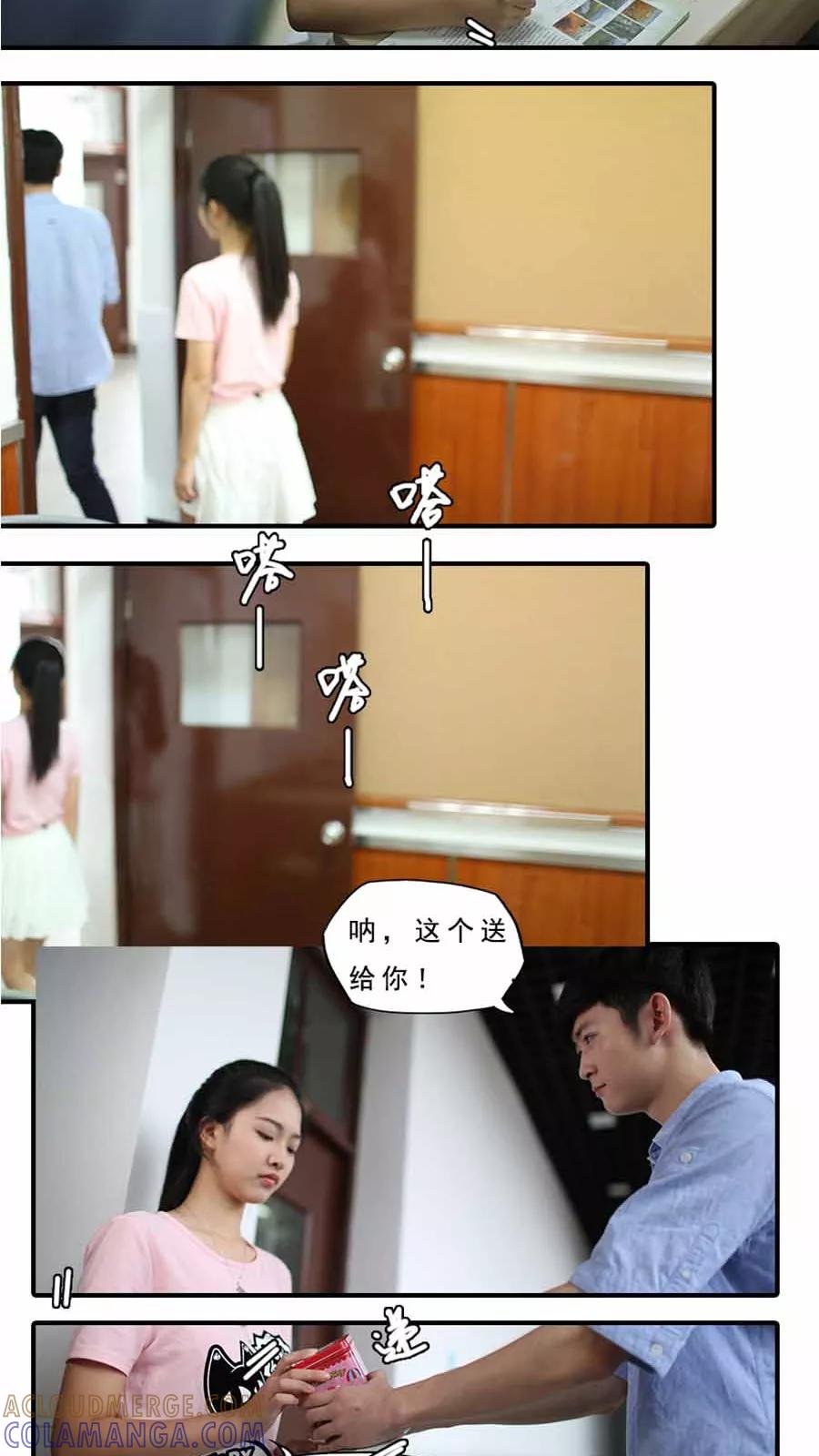 第18话-大叔的宝贝-剧能玩（第3张）