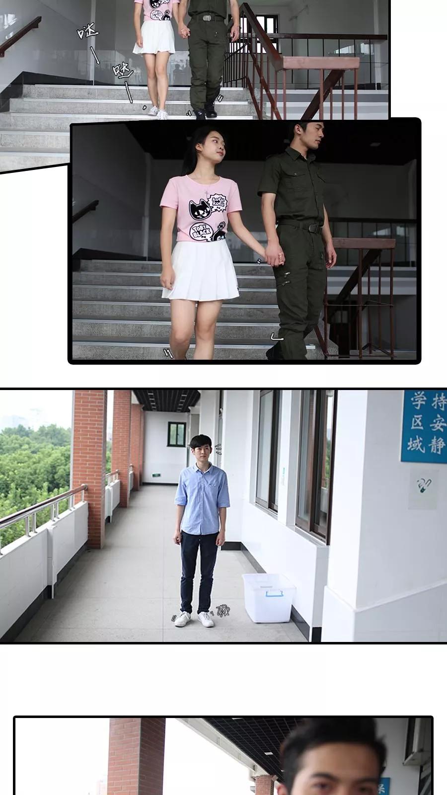 第19话-大叔的宝贝-剧能玩（第2张）