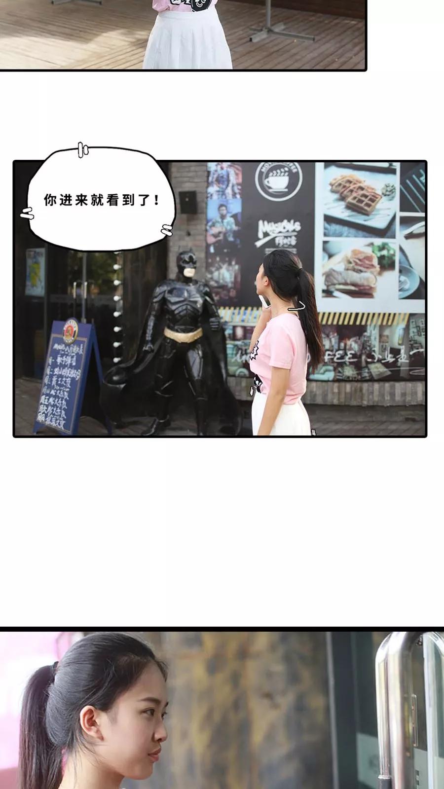 第21话-大叔的宝贝-剧能玩（第10张）