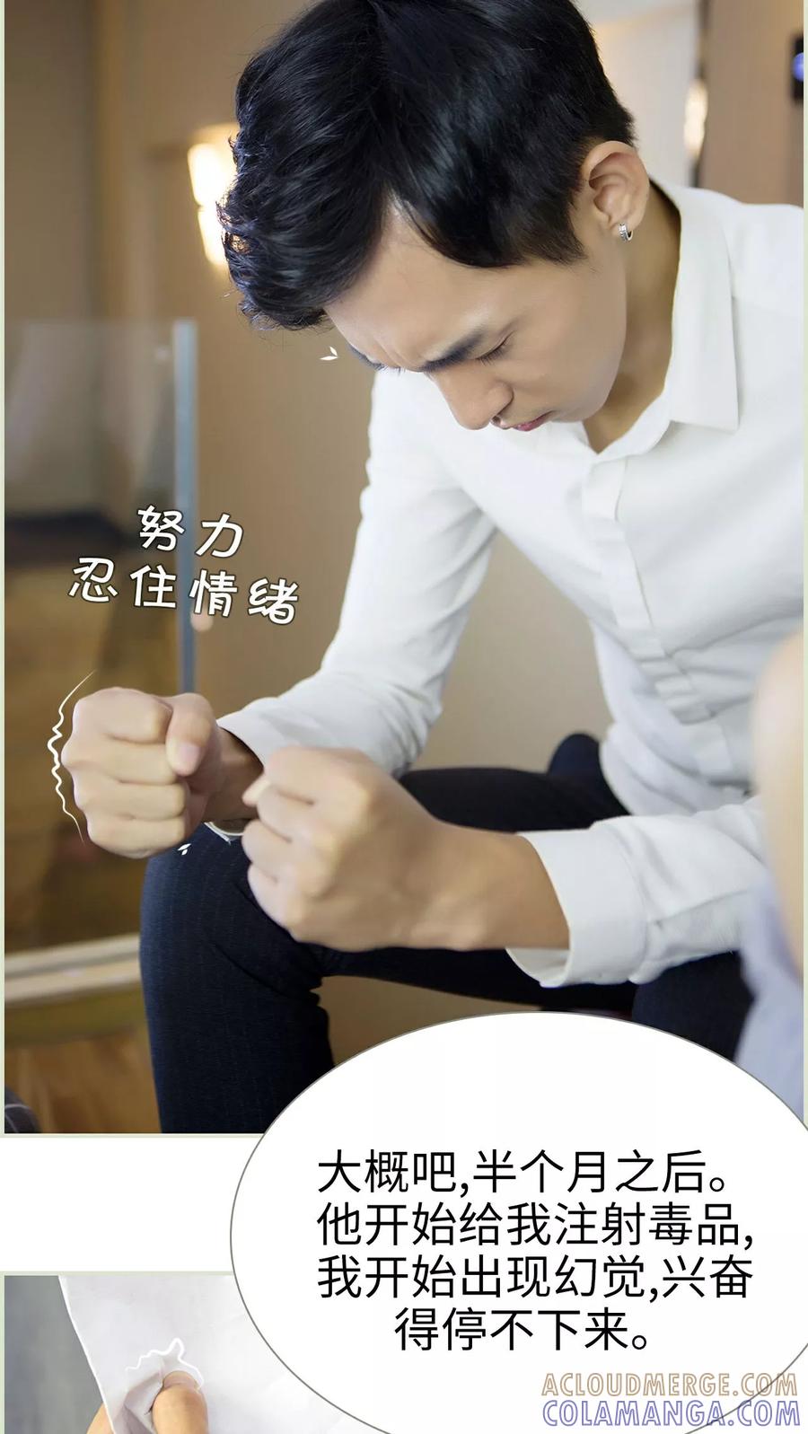 第26话-再见喵小姐-剧能玩（第5张）