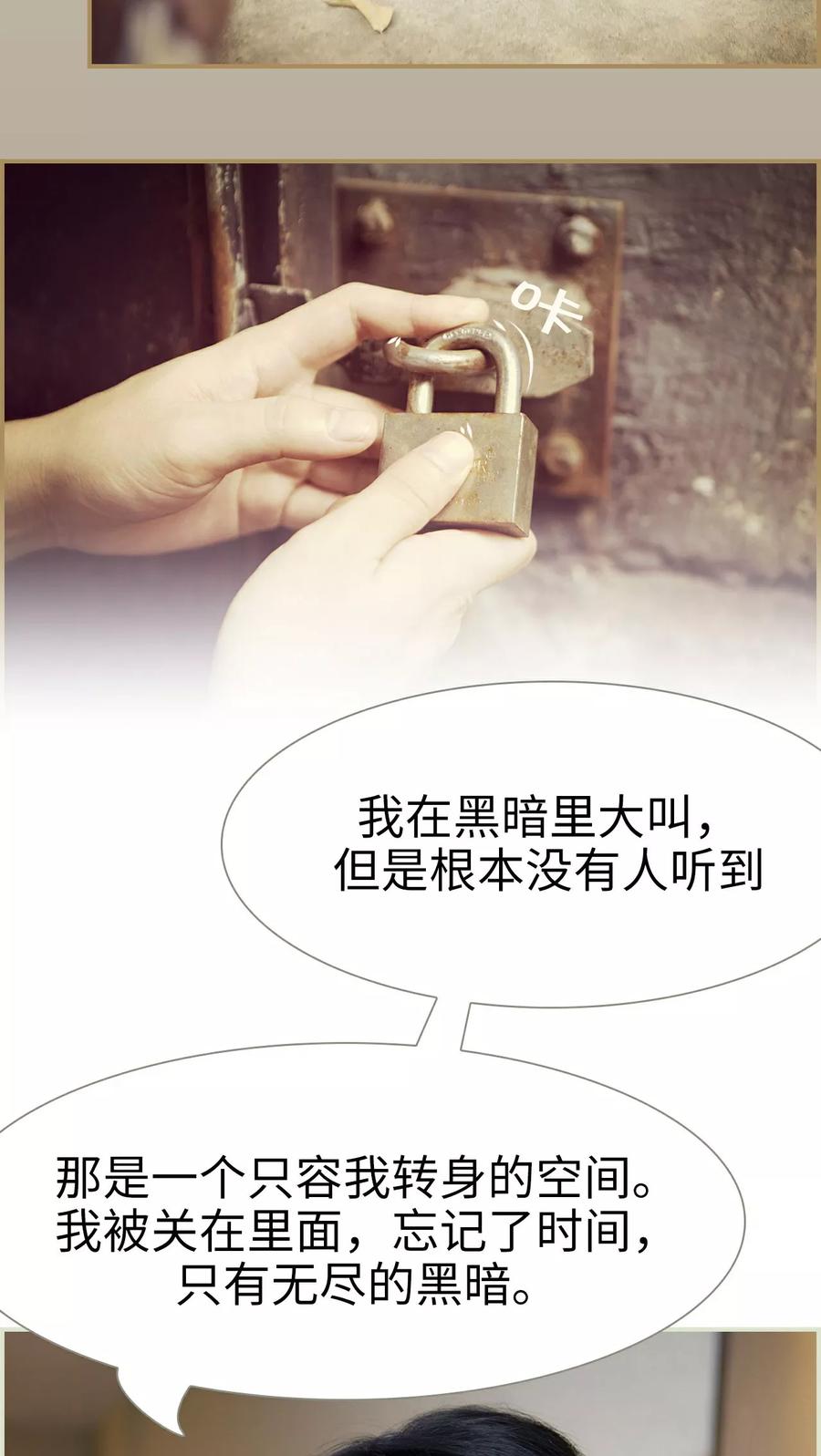 第26话-再见喵小姐-剧能玩（第4张）