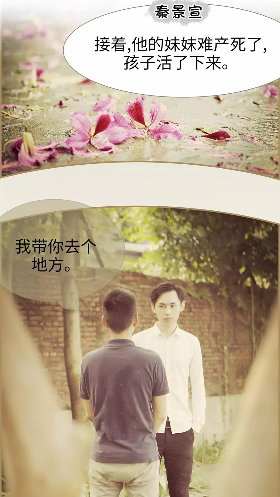 第26话-再见喵小姐-剧能玩（第2张）