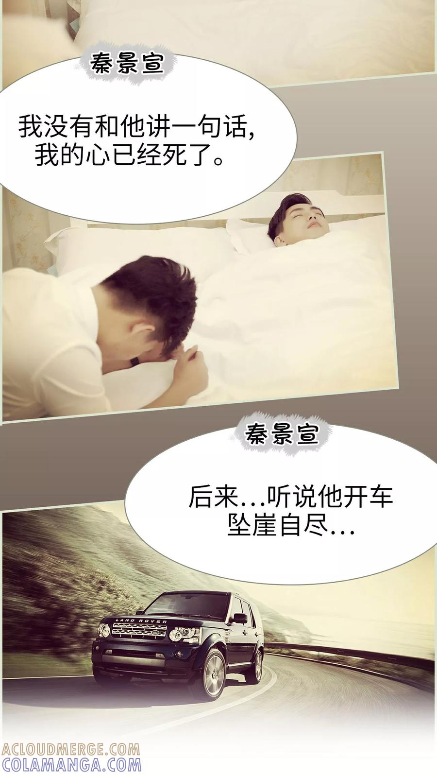 第26话-再见喵小姐-剧能玩（第7张）
