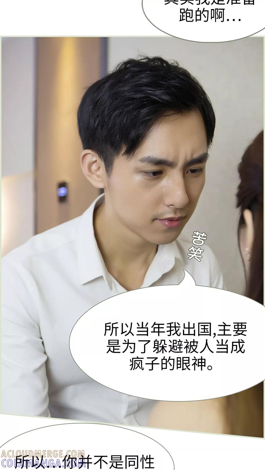 第27话-再见喵小姐-剧能玩（第3张）