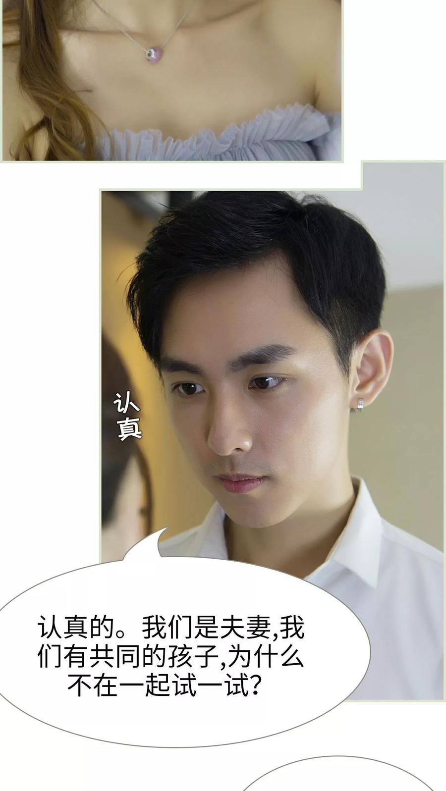 第27话-再见喵小姐-剧能玩（第12张）