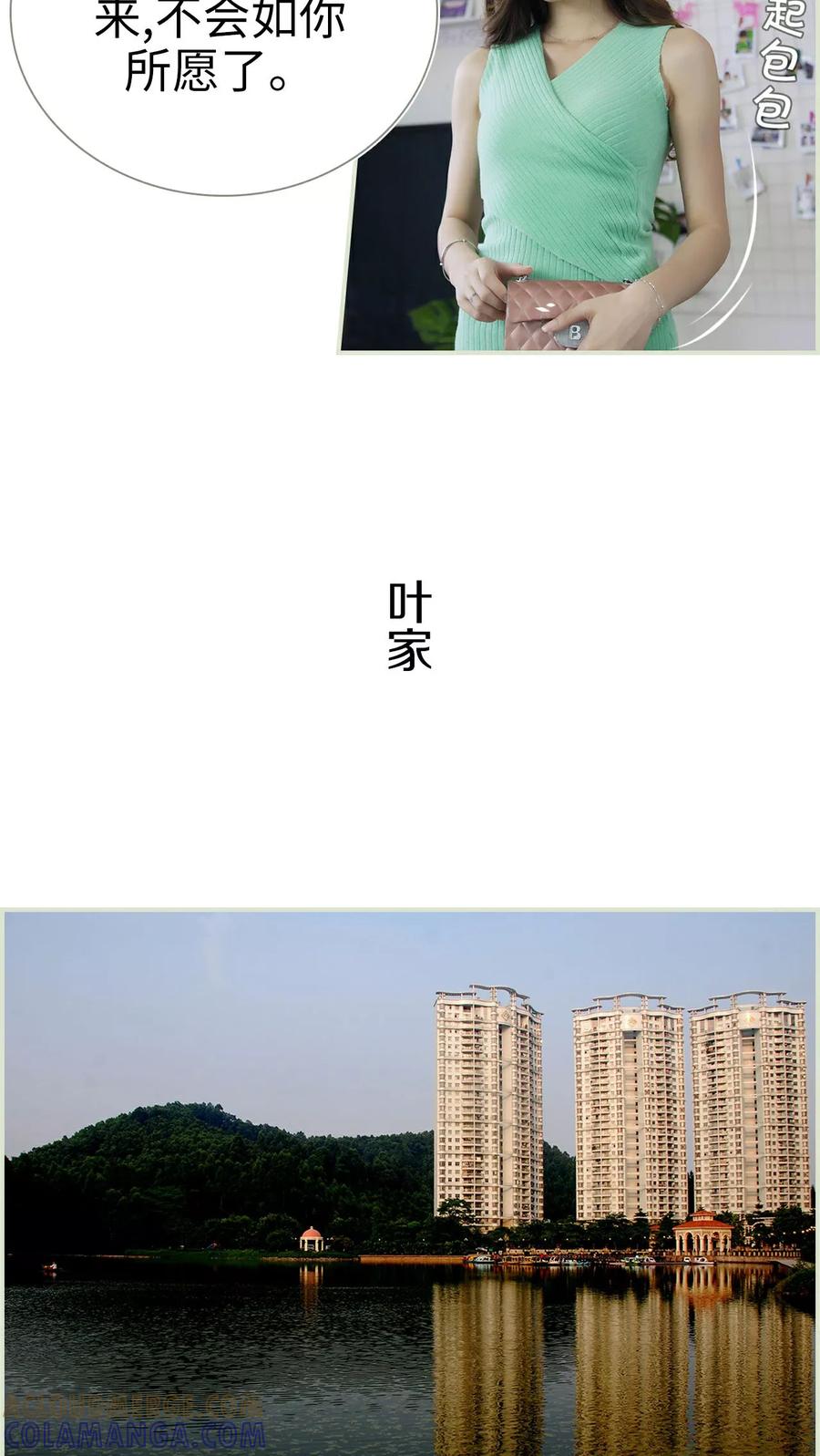 第28话-再见喵小姐-剧能玩（第9张）