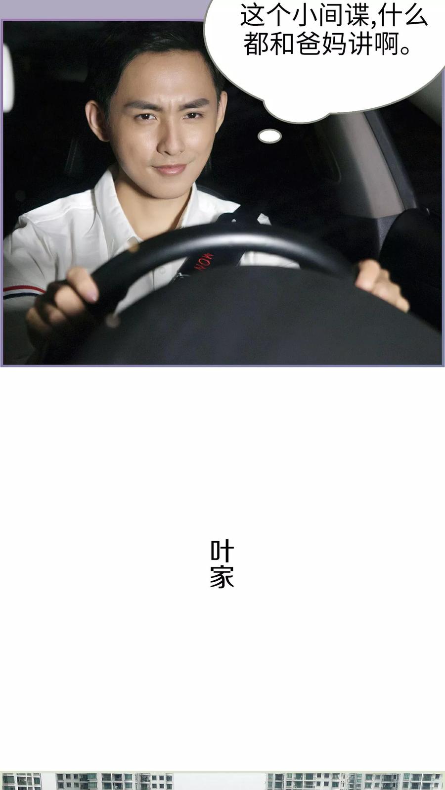 第28话-再见喵小姐-剧能玩（第4张）