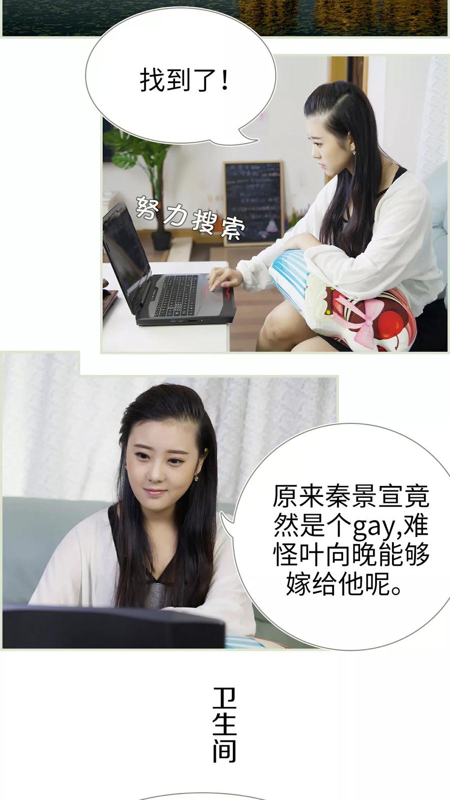 第28话-再见喵小姐-剧能玩（第10张）