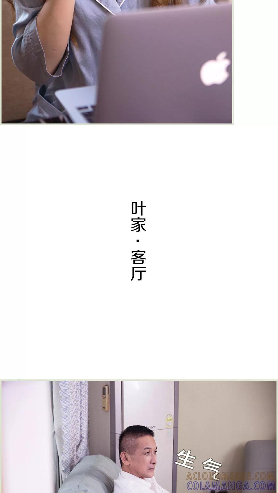 第29话-再见喵小姐-剧能玩（第3张）