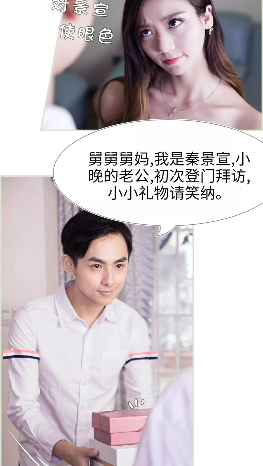 第29话-再见喵小姐-剧能玩（第6张）