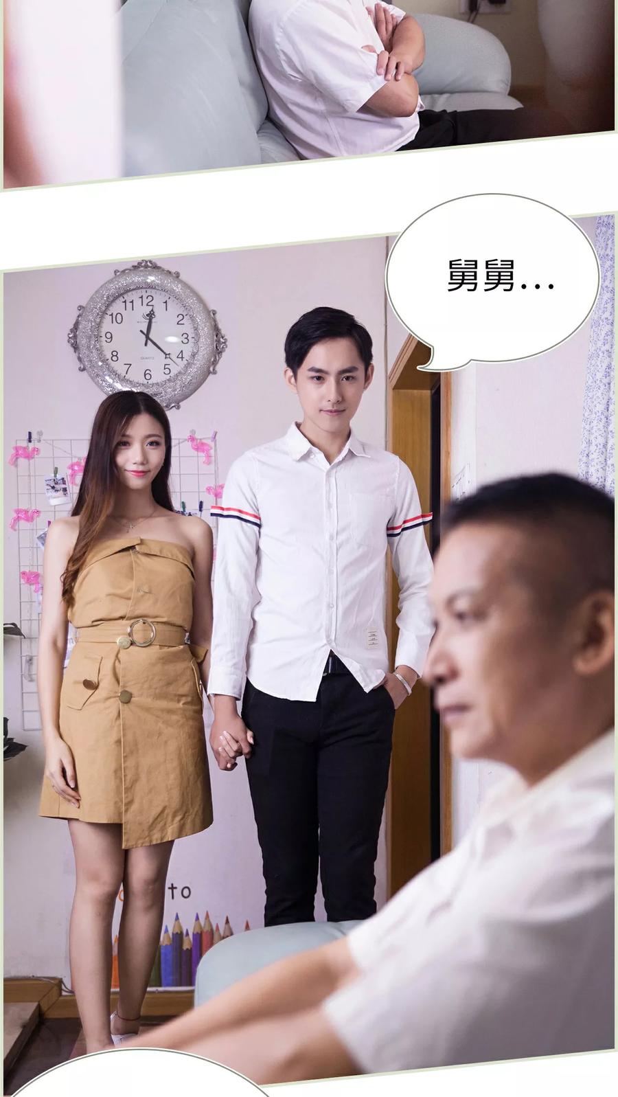 第29话-再见喵小姐-剧能玩（第4张）