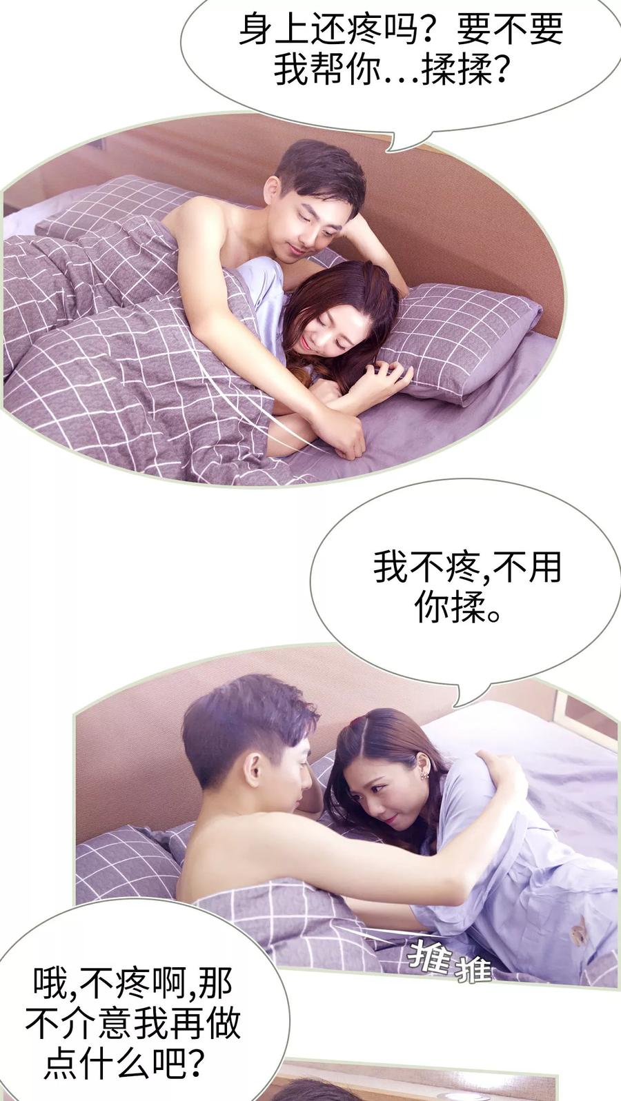 第30话-再见喵小姐-剧能玩（第8张）