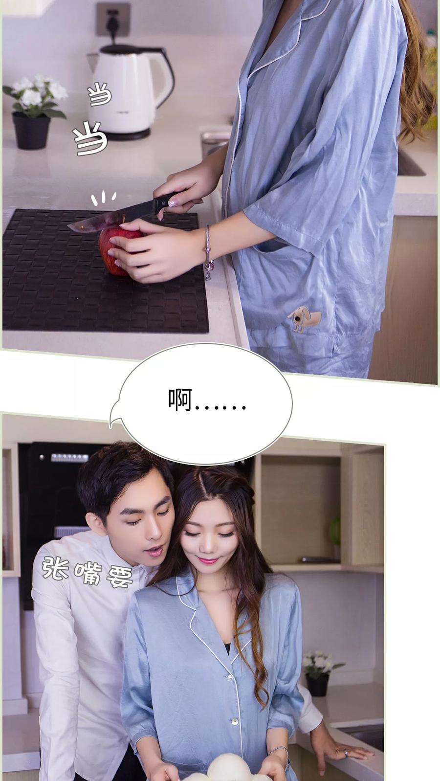 第30话-再见喵小姐-剧能玩（第14张）