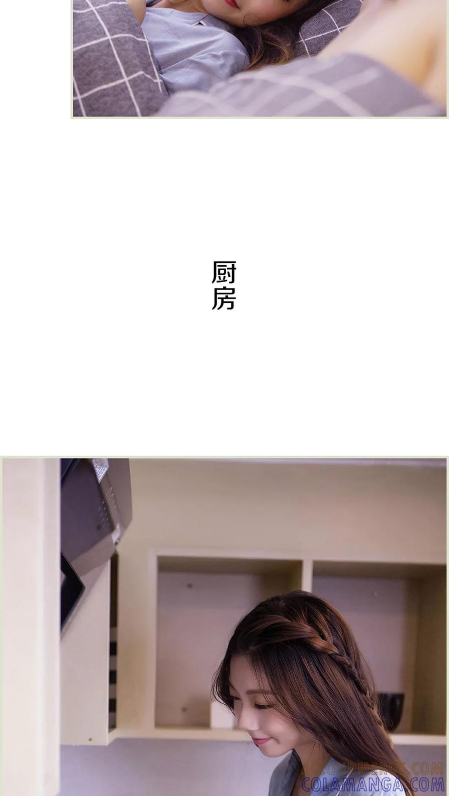 第30话-再见喵小姐-剧能玩（第13张）