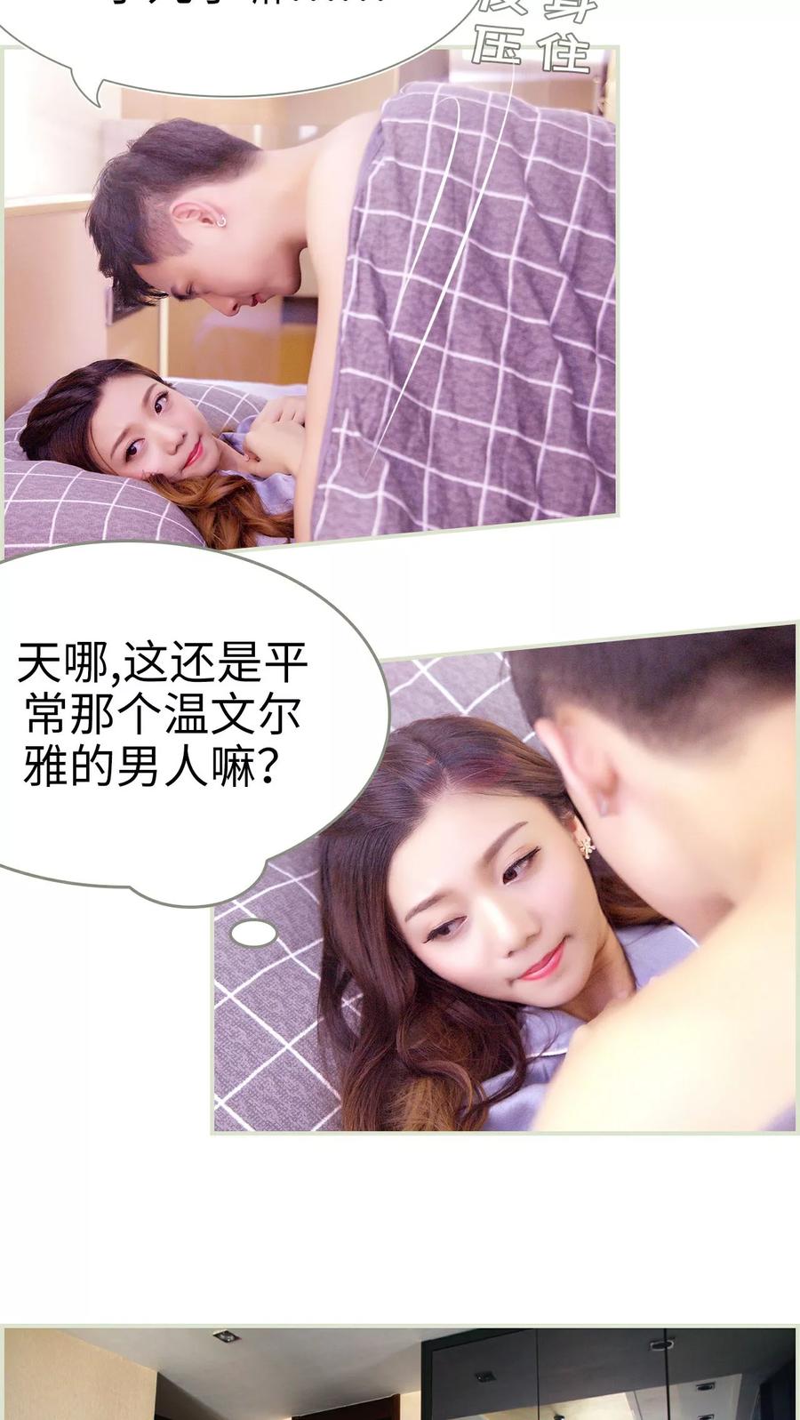 第30话-再见喵小姐-剧能玩（第10张）