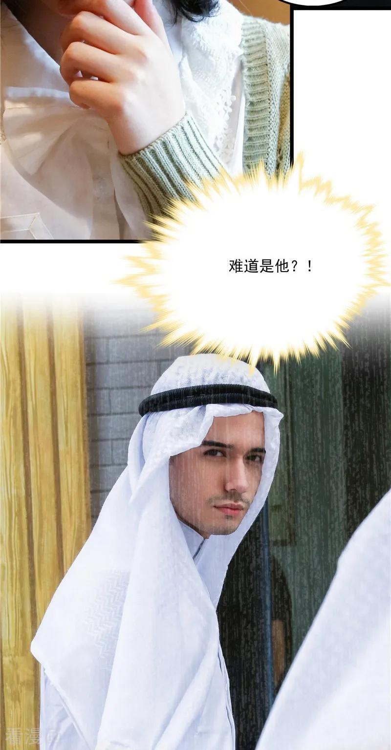 第36话闻理的真实身份-千吻之恋999真人漫-漫铠动漫（第4张）