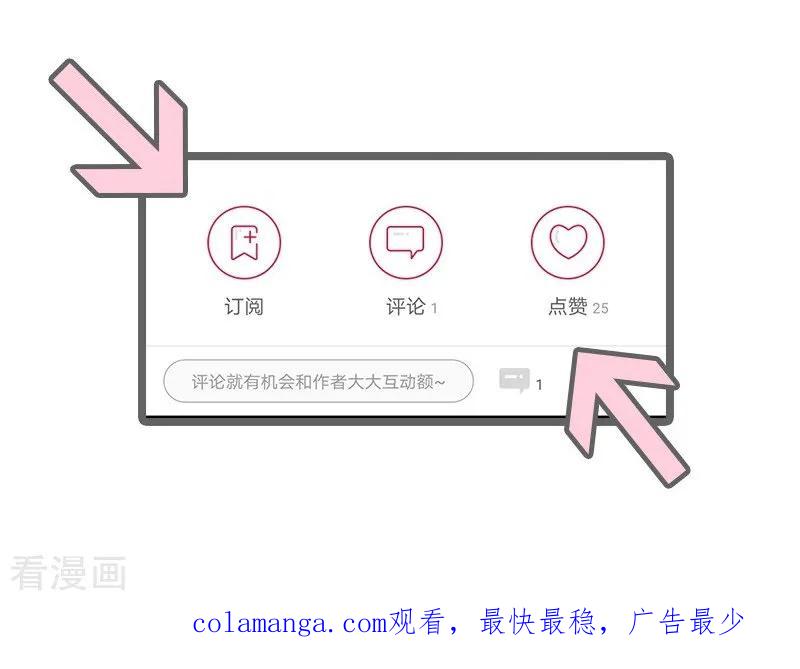 第37话反常-千吻之恋999真人漫-漫铠动漫（第20张）