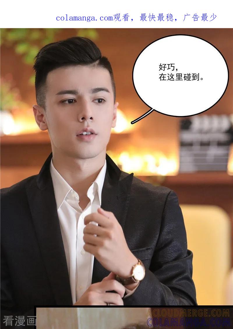 第37话反常-千吻之恋999真人漫-漫铠动漫（第1张）