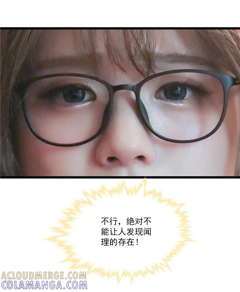 第37话反常-千吻之恋999真人漫-漫铠动漫（第11张）