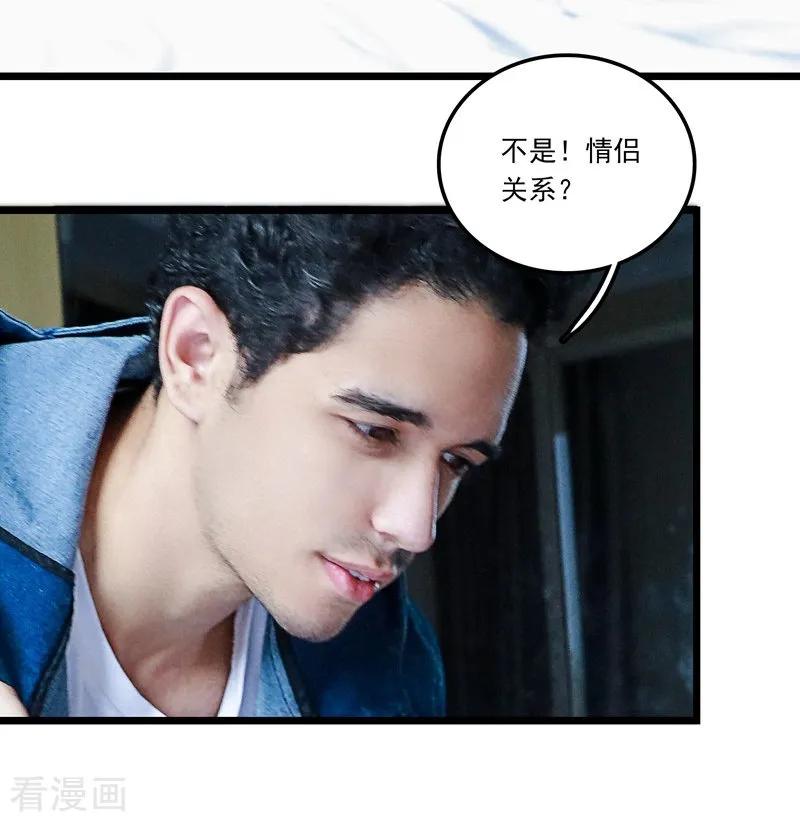 第38话爱秘-千吻之恋999真人漫-漫铠动漫（第16张）