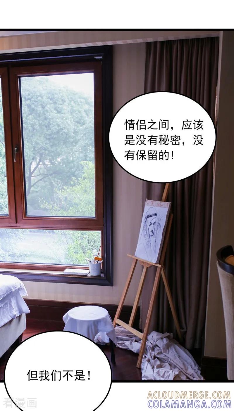 第38话爱秘-千吻之恋999真人漫-漫铠动漫（第13张）