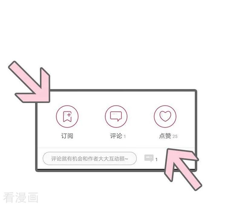 最终话渣男-千吻之恋999真人漫-漫铠动漫（第18张）