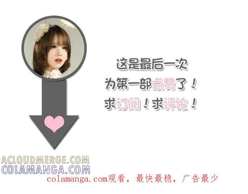 最终话渣男-千吻之恋999真人漫-漫铠动漫（第19张）