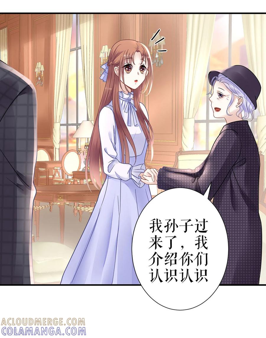 第4话再遇-他liao人又偷心-云端漫画（第5张）