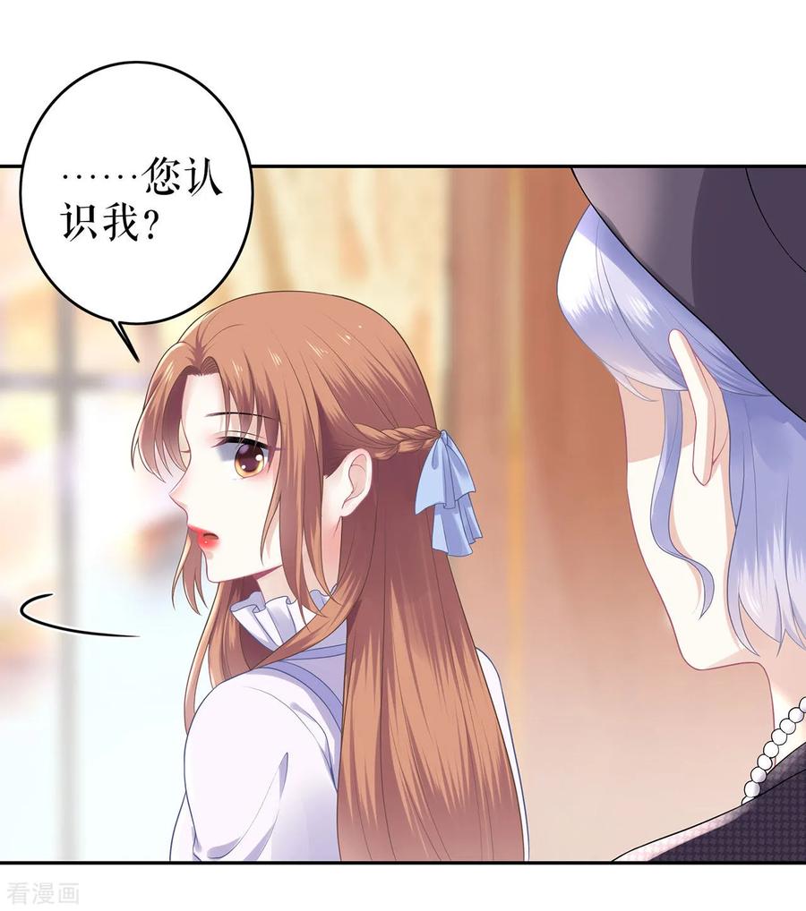 第4话再遇-他liao人又偷心-云端漫画（第2张）