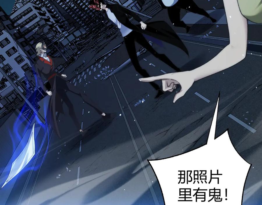 第101话小女孩紧急救助！-力量点满？我可是亡灵法师啊！-17K小说网+吃掉小杏仁（原著）+黑鸟社（制作）（第15张）