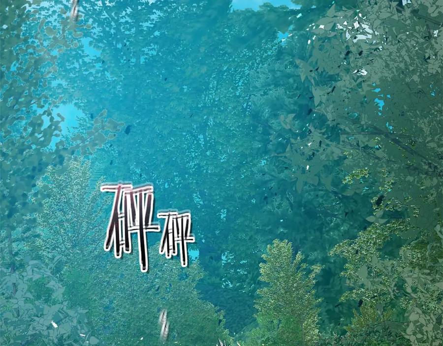 第133话怪物-与神一同升级-Ohyeon+B. Ain（第3张）