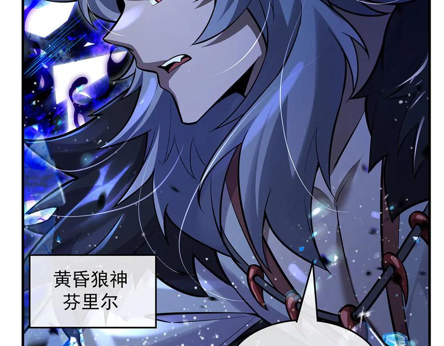 第349话小师叔的实践教学-我的女徒弟们都是未来诸天大佬-SF轻小说（第30张）