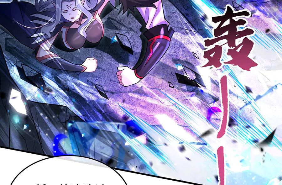 第349话小师叔的实践教学-我的女徒弟们都是未来诸天大佬-SF轻小说（第24张）