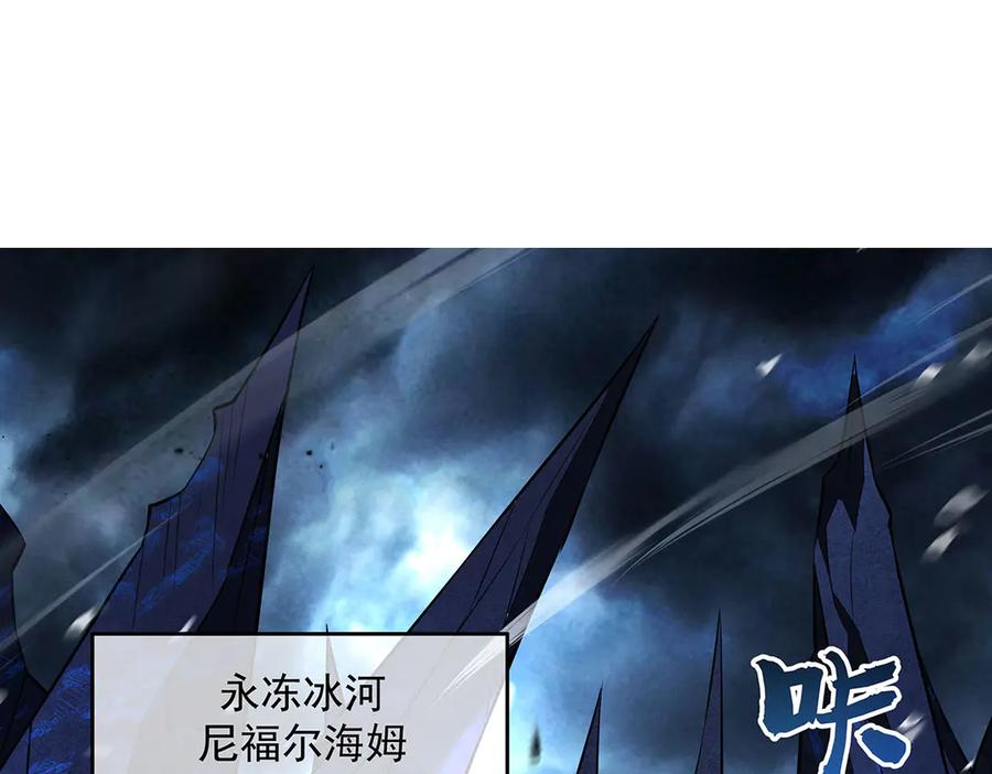 第349话小师叔的实践教学-我的女徒弟们都是未来诸天大佬-SF轻小说（第3张）