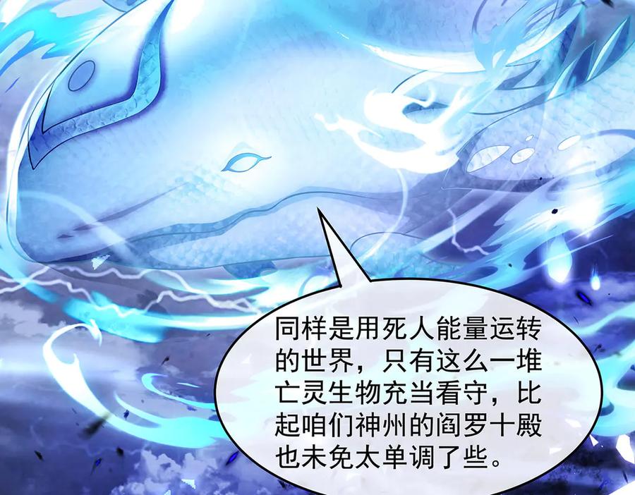 第349话小师叔的实践教学-我的女徒弟们都是未来诸天大佬-SF轻小说（第34张）
