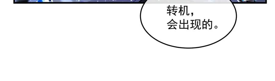 第349话小师叔的实践教学-我的女徒弟们都是未来诸天大佬-SF轻小说（第31张）