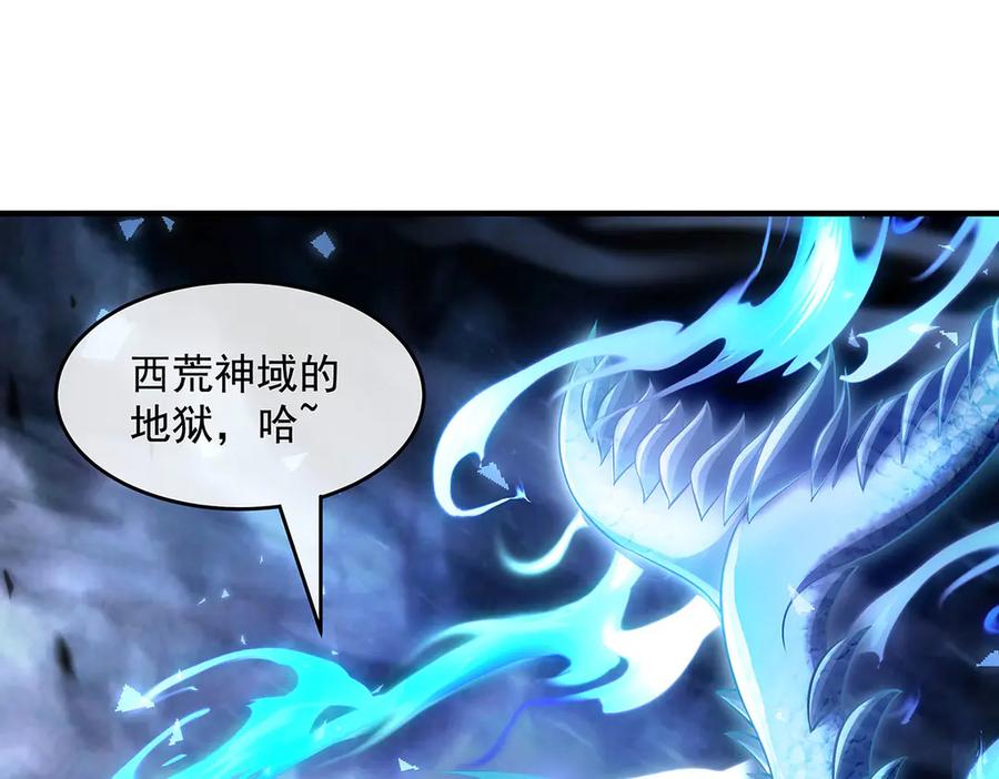 第349话小师叔的实践教学-我的女徒弟们都是未来诸天大佬-SF轻小说（第32张）