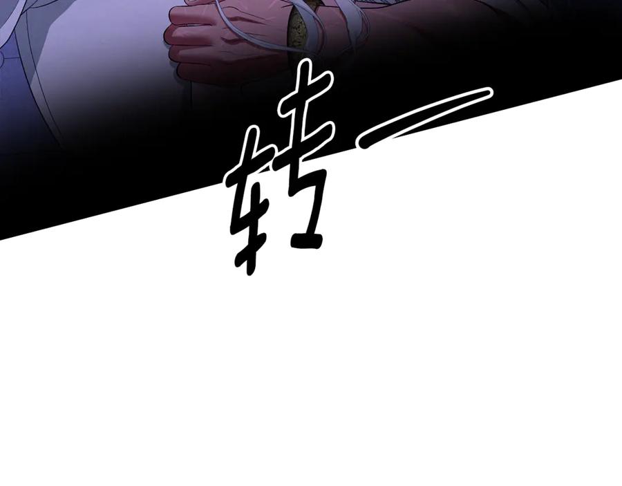 第43话不要忘记-掠夺婚姻-（第39张）