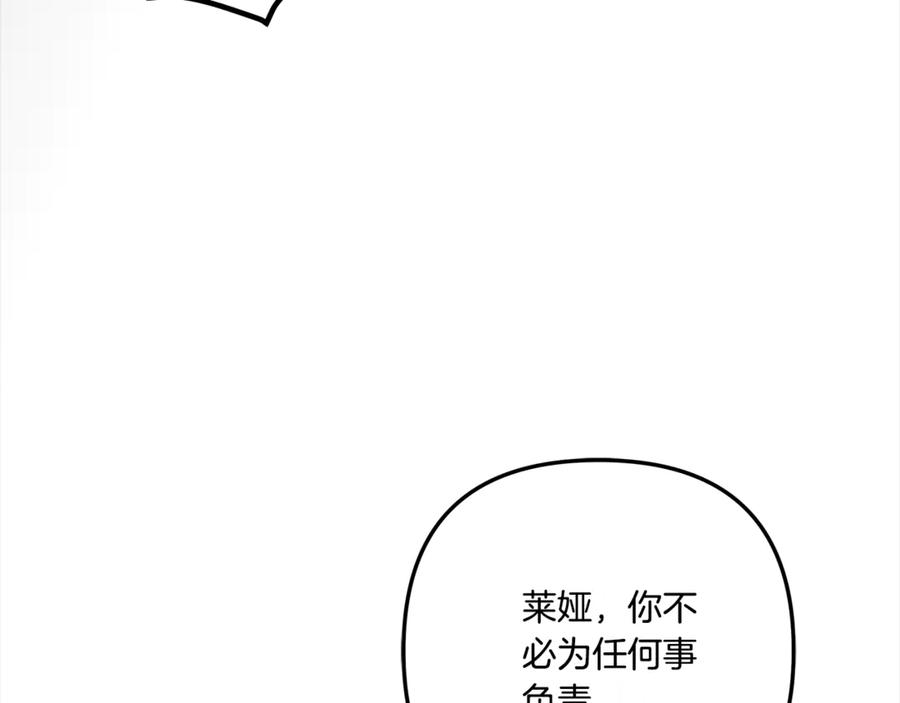 第45话我喂你-掠夺婚姻-（第19张）