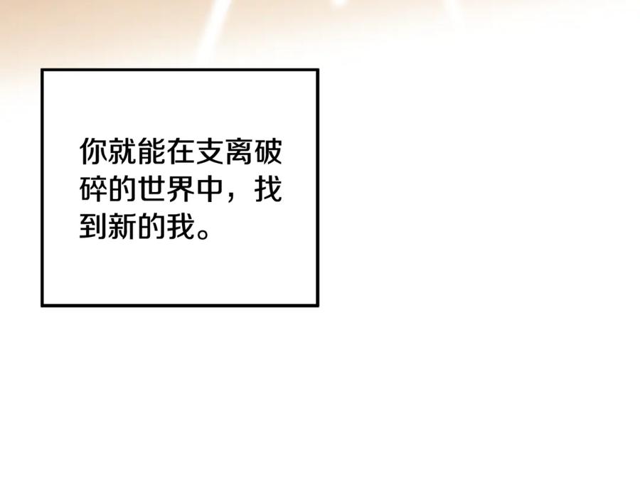 第45话我喂你-掠夺婚姻-（第36张）