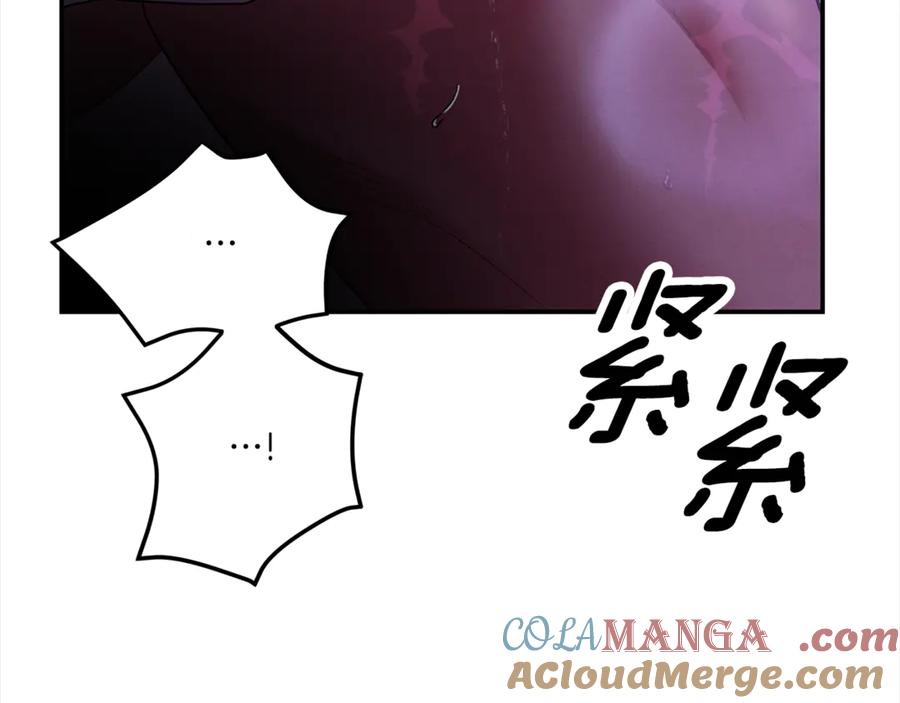 第45话我喂你-掠夺婚姻-（第21张）