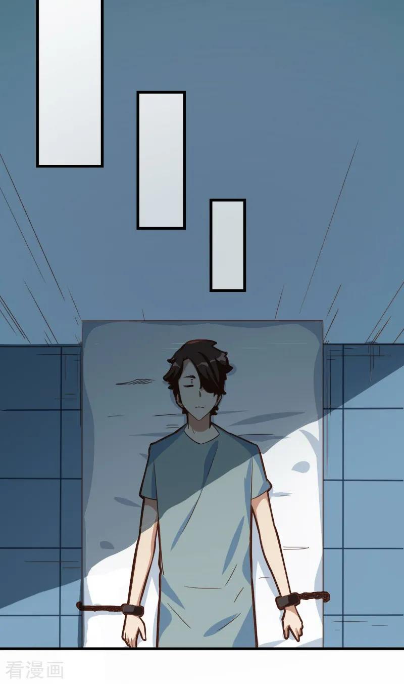 第85话-世界牢狱：曼顿特森-凤凰动漫（第12张）