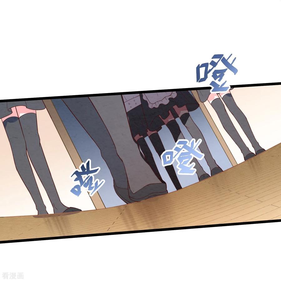 第13话你也睡这里？-琴牵意惹小盲妻（快读版）-极漫文化（第15张）