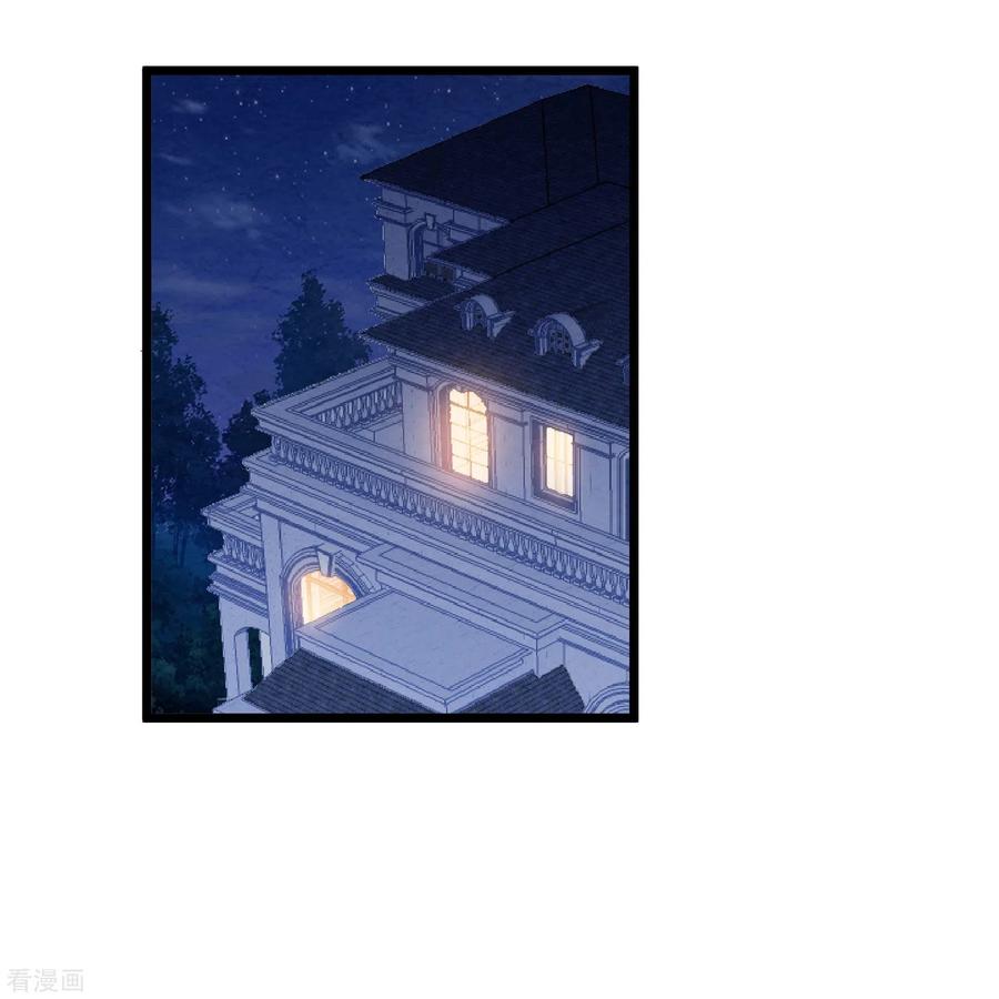 第13话你也睡这里？-琴牵意惹小盲妻（快读版）-极漫文化（第12张）
