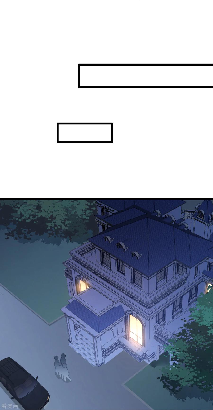 第13话你也睡这里？-琴牵意惹小盲妻（快读版）-极漫文化（第24张）