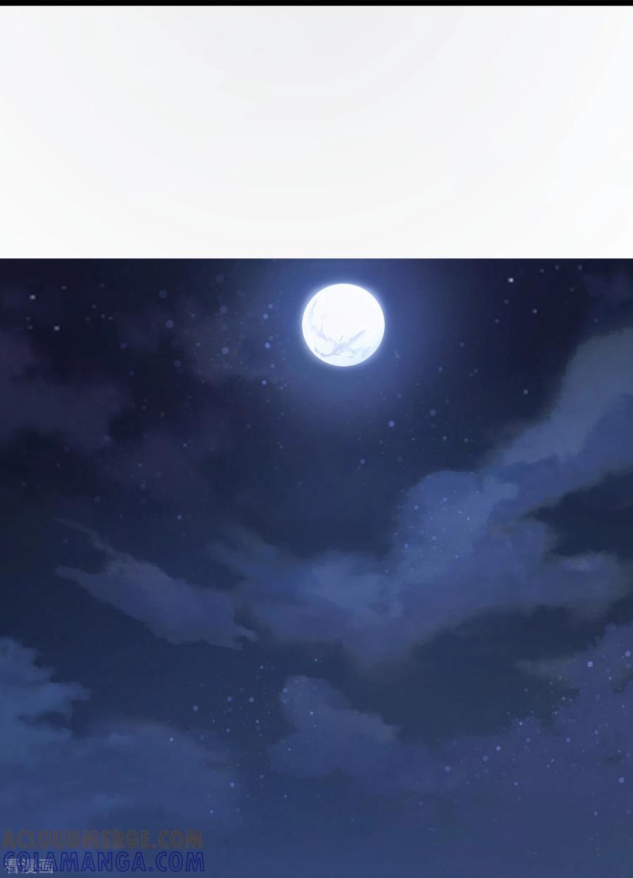 第13话你也睡这里？-琴牵意惹小盲妻（快读版）-极漫文化（第19张）